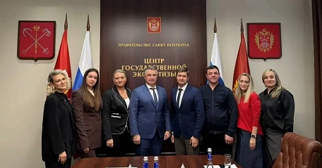 Государственные экспертизы Санкт-Петербурга и Красноярского края обсудили перспективы сотрудничества